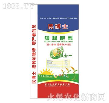 ��ጷ���22-12-8-��ʿ-���r(n��ng)�ʘI(y��)