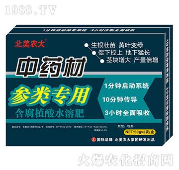 ��ˎ�ą����-����ֲ��ˮ�ܷ�-�����r��