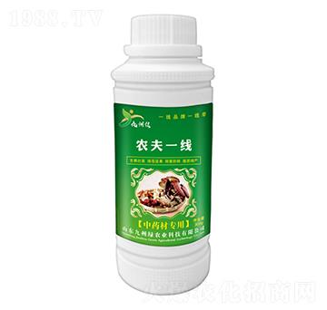 ��ˎ�Č�(zhu��n)���~��� �r(n��ng)��һ��(xi��n) ���ݾG