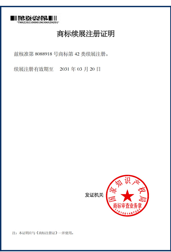 ���̘�(bi��o)ע���C