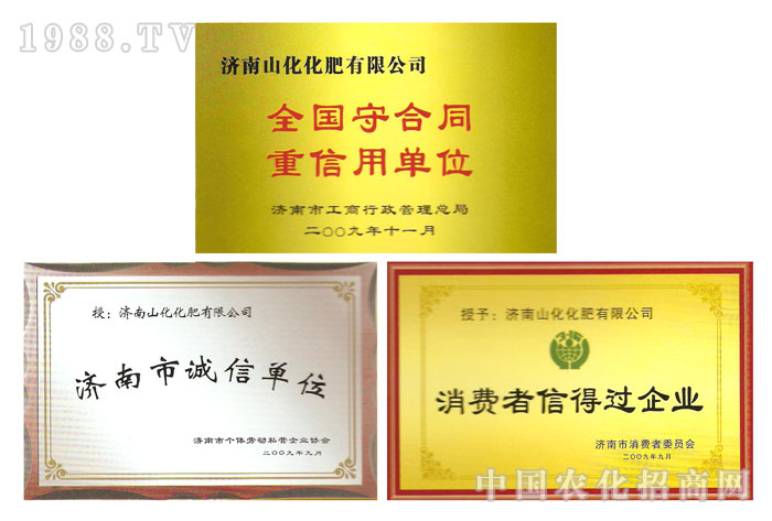 ��(j��)��ɽ���������޹�˾