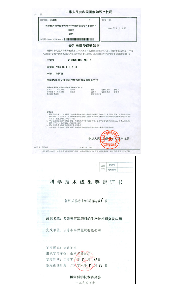 ɽ�|���r(n��ng)�������޹�˾