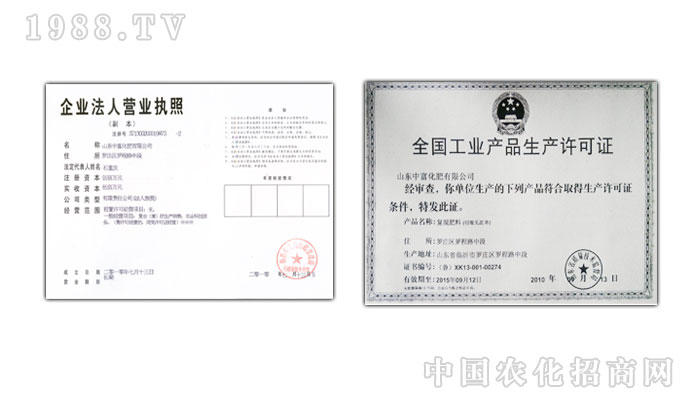 ɽ�|�и��������޹�˾