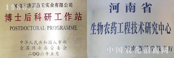 ����ʡ��Դ���ƌ��I(y��)���޹�˾