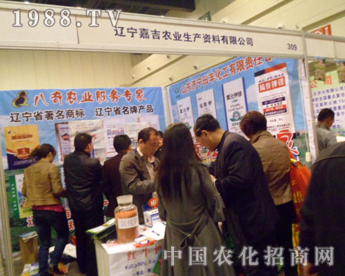 2012鄭州肥料會上，嘉吉農(nóng)業(yè)雄心如鐵