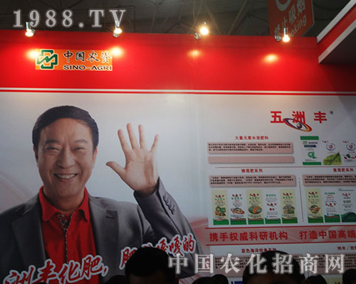 中國(guó)農(nóng)資為客戶打造良好品牌