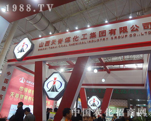 天脊煤化工在第13屆濰坊肥料會(huì)上收獲好評(píng)
