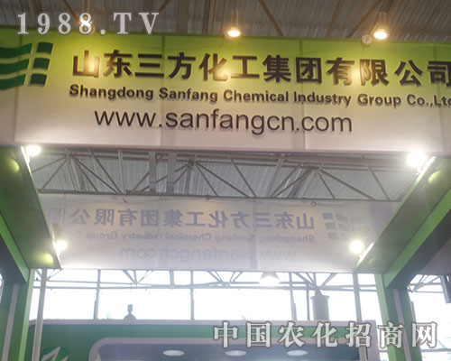 三方化工在濰坊十三屆磷復肥產(chǎn)銷會上倍受關(guān)注
