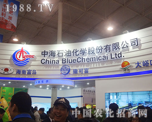 中海石化第十三屆磷復(fù)肥會招商再創(chuàng)佳績