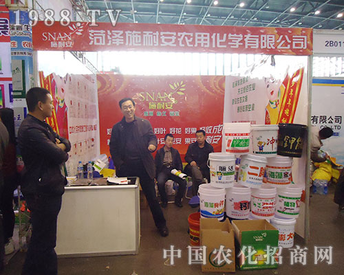 施耐安齊聚2012年全國植保雙交會