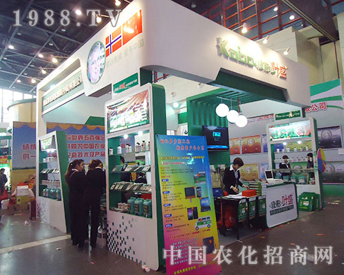 康博國際盛妝出席2012河南省植保雙交會