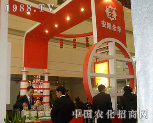 28屆河南鄭州植保會助力安陽全豐騰飛