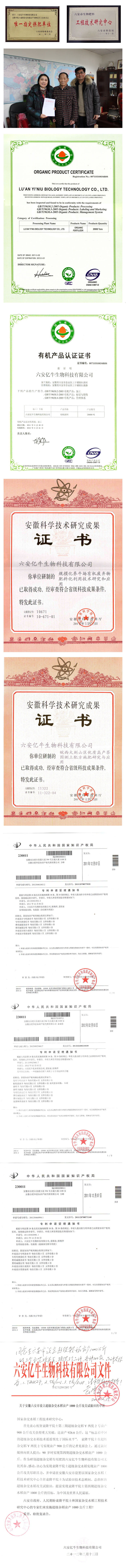 �����Ѓ|ţ����Ƽ����޹�˾�C��(sh��)