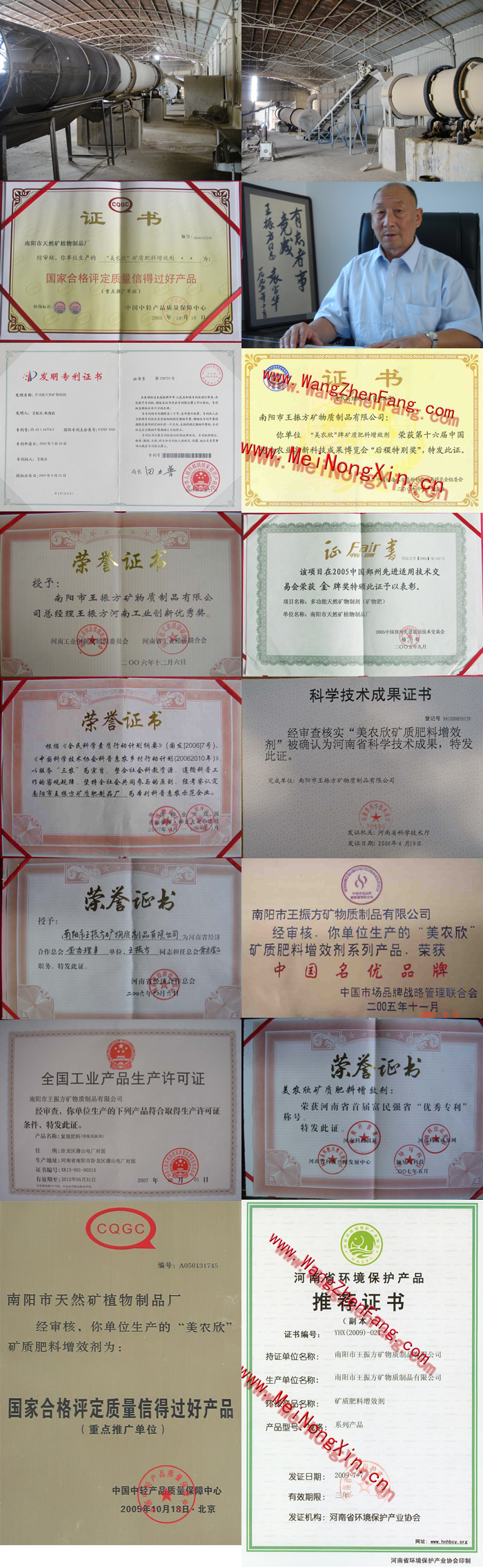 ��������񷽵V���|(zh��)��Ʒ���޹�˾�s�u