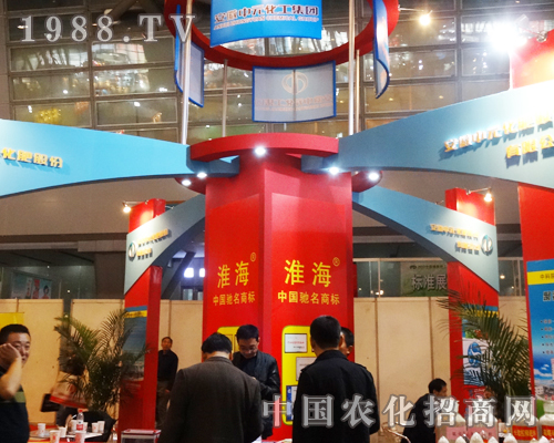 合肥磷復(fù)肥會