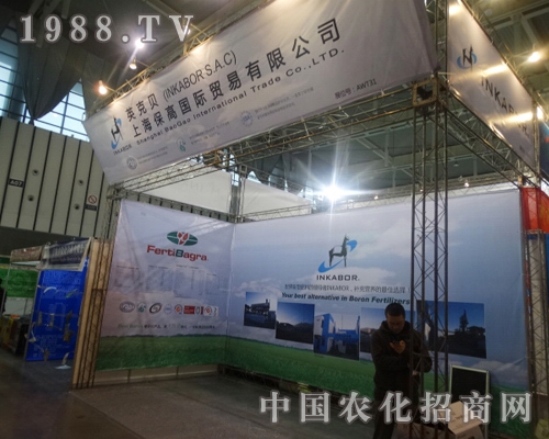 上海保高國(guó)際早早來(lái)到二十九屆植保會(huì)現(xiàn)場(chǎng)