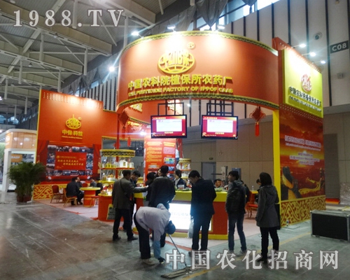 農(nóng)科院植保所在南京植保會中贏得客戶的贊揚