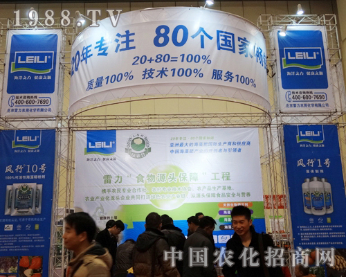 �����Gɫ�ʘI(y��)��2013ȫ���r(n��ng)�Y��(hu��)�Ϸe�O����