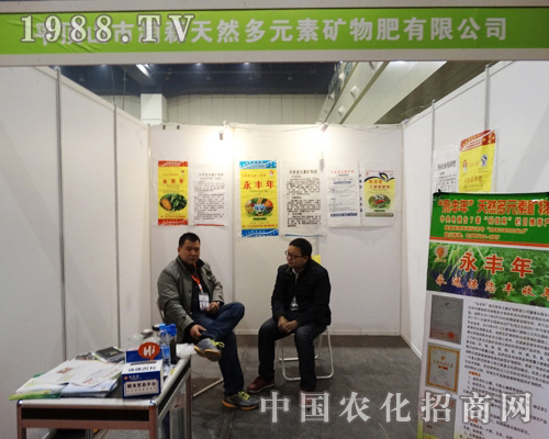 ��ɭ��2013��ȫ���r(n��ng)�Y��(hu��)��չ�F(xi��n)����