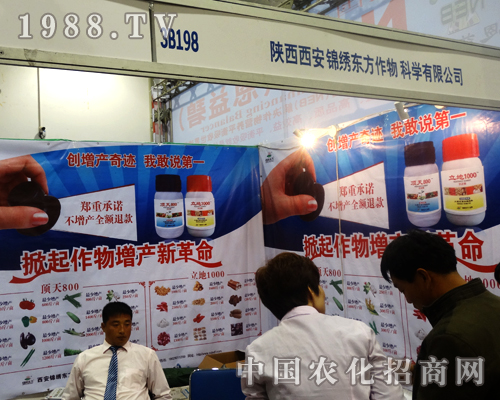 �\�C�|���򅢼�2014ɽ�|ֲ����(hu��)�Ŀ͑��ṩ��(y��u)�|(zh��)�a(ch��n)Ʒ