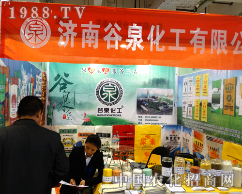 ���Ϲ�Ȫ��2014ɽ�|ֲ�����Ϸe�O����