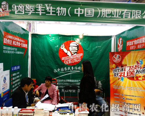 �ļ��S����ʘI(y��)��2014��ɽ�|ֲ����������