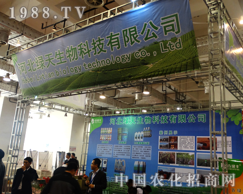 �G��������2014ɽ�|ֲ����չʾ��������