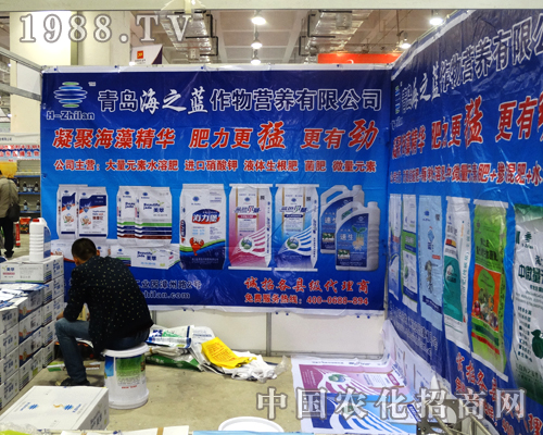 ���u��֮�{(l��n)����I(y��ng)�B(y��ng)���޹�˾ɽ�|ֲ����(hu��)��չƷͻ��