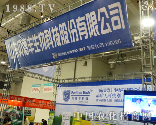 ɽ�|ؐ���S�����J�慢��2014ɽ�|ֲ����