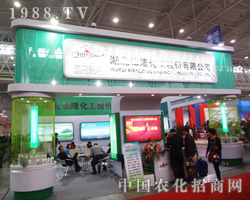 ������¡������2014ȫ��ֲ����(hu��)���W���l(f��)��