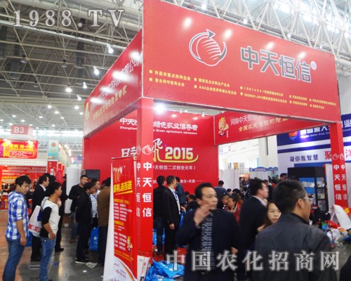 �������������2014��ȫ��(gu��)ֲ����(hu��)������