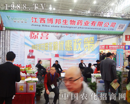 ��������������2014ȫ��(gu��)ֲ����(hu��)��ǰ��