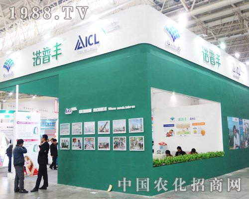 諾普豐在2014全國植保會上備受贊譽