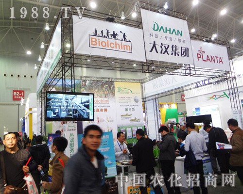 ȫ��(gu��)ֲ����(hu��)2014�@�εĴ�h���F(tu��n)