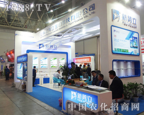 山東新勢力重磅參展2014年全國植保會(huì)