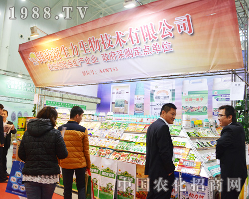 �����������2014ȫ��(gu��)ֲ����(hu��)�������