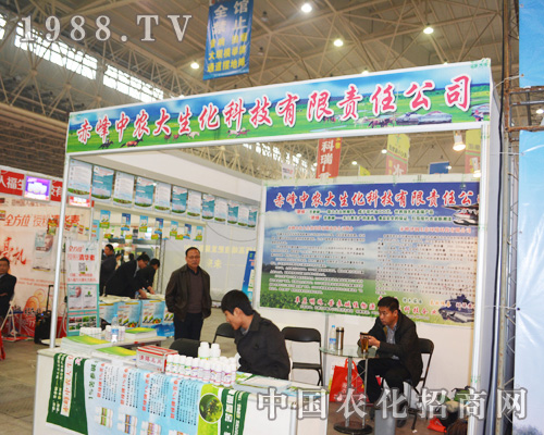 ������r(n��ng)��2014ȫ��ֲ����(hu��)��