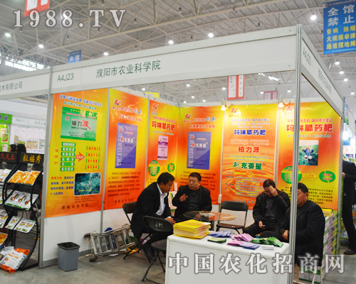 �����r(n��ng)�I(y��)�ƌW(xu��)Ժ��ϯ2014ȫ��(gu��)ֲ����(hu��)