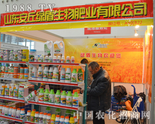     �^����2014������hȫ��(gu��)ֲ����(hu��)�ϵİ���G������ʘI(y��)