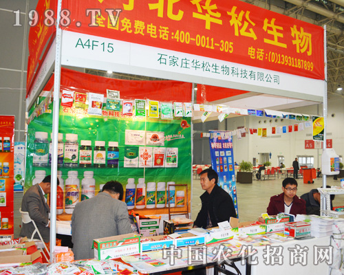 �A��������2014ȫ��(gu��)ֲ����(hu��)�o���?gu��)���g��