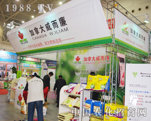     ���ô���������ϯ2014������hȫ��ֲ����