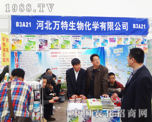 �ӱ��f��������2014ȫ��ֲ����(hu��)�ϱ��F(xi��n)����