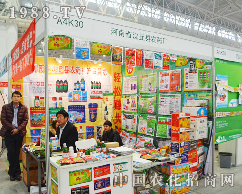 ����ʡ����h�r(n��ng)ˎ�S�e�O��չ2014ȫ��(gu��)ֲ����(hu��)