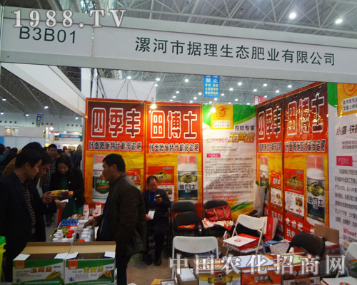 ���ļ��S�����ﲩʿ��2014��ȫ��(gu��)��(hu��)��׷��