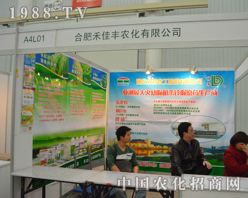 �Ϸʺ̼��S��2014ȫ��(gu��)ֲ����(hu��)�Ђ��f������