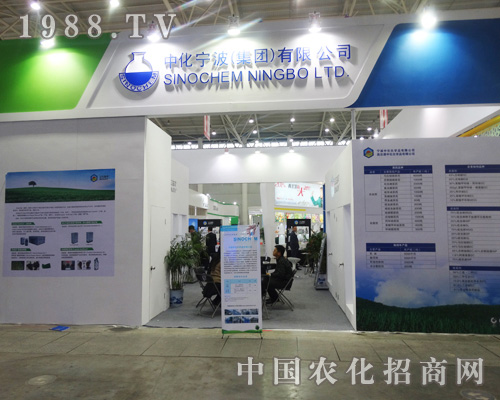     2014����ȫ��(gu��)ֲ����(hu��)��M(m��n)�������л�����