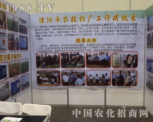 ����м��g(sh��)�ƏV�M��2014�����в��r(n��ng)����