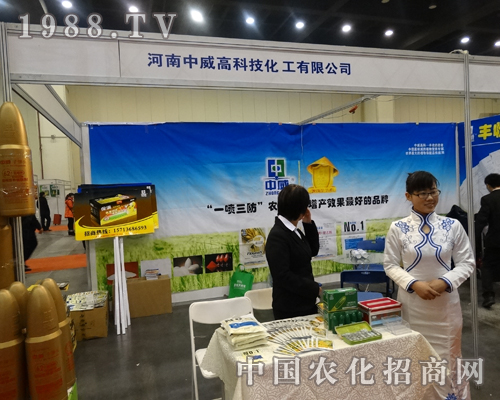 ��������2014�в��r(n��ng)�I(y��)�Ƽ�չ