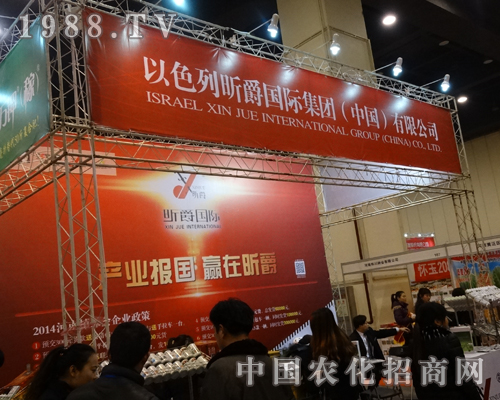 ��ɫ��꿾���H����2014�ڶ����в��r(n��ng)�Yչ