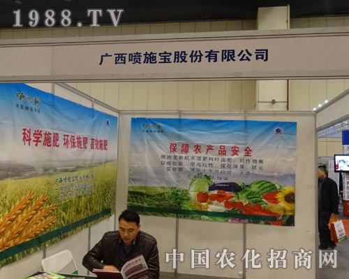     �V����ʩ����˾��2014�����r(n��ng)�I(y��)չ�������ƌWʩ��